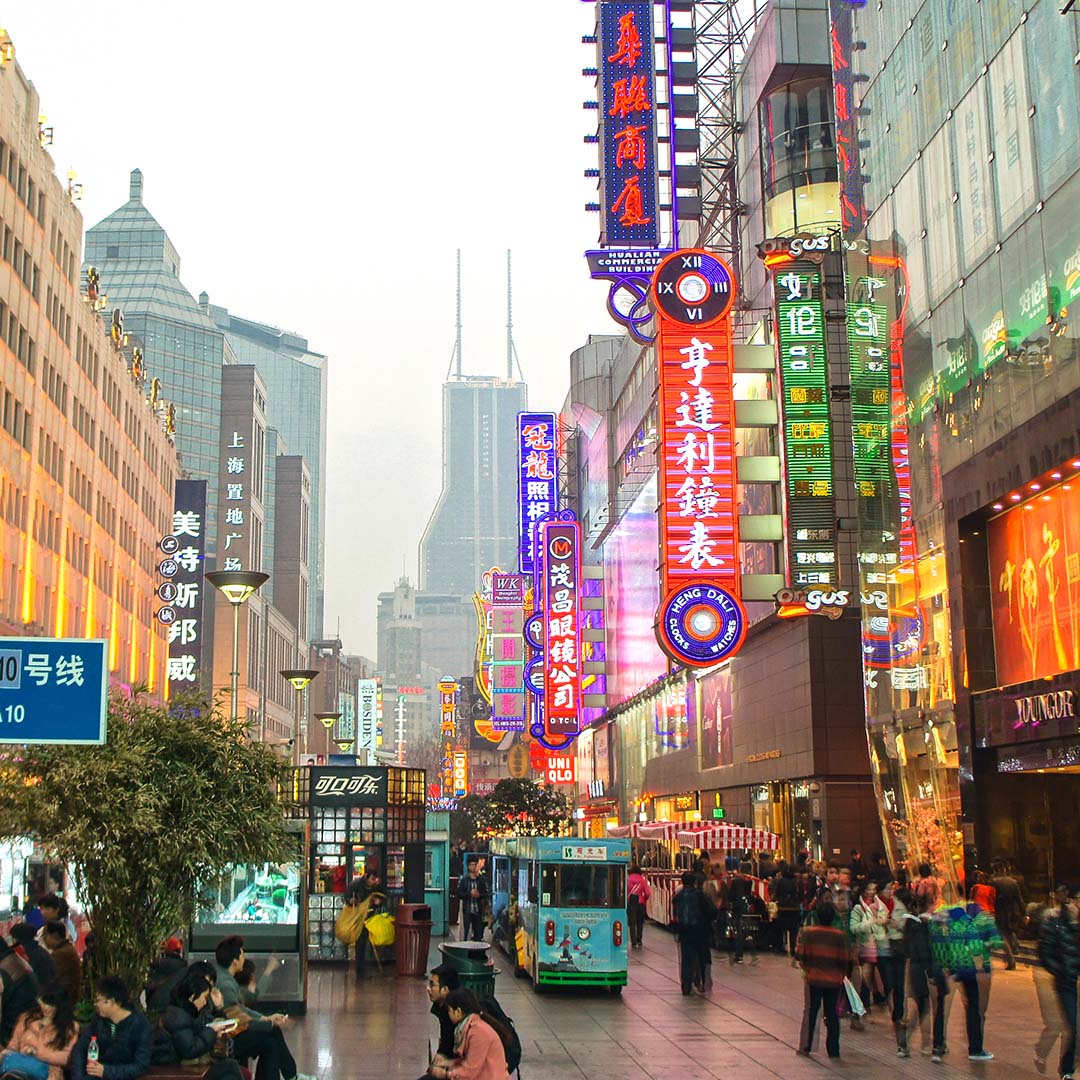 Nanjing Nanjing